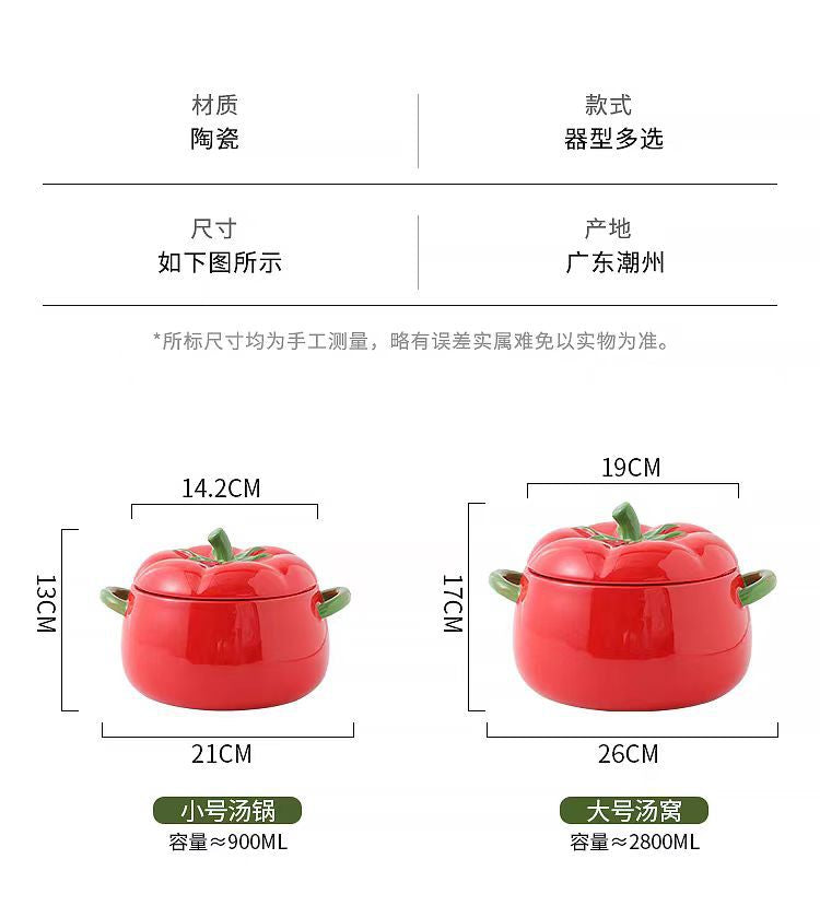 TOMATO CERAMIC BOWL