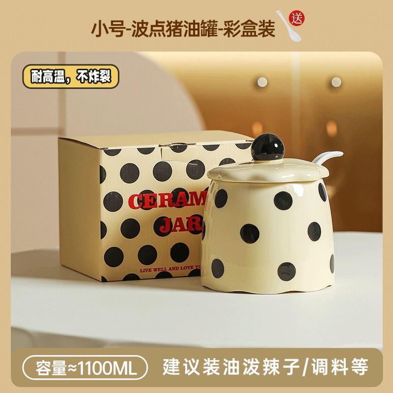 LARDY CERAMIC STORAGE JAR WITH LID